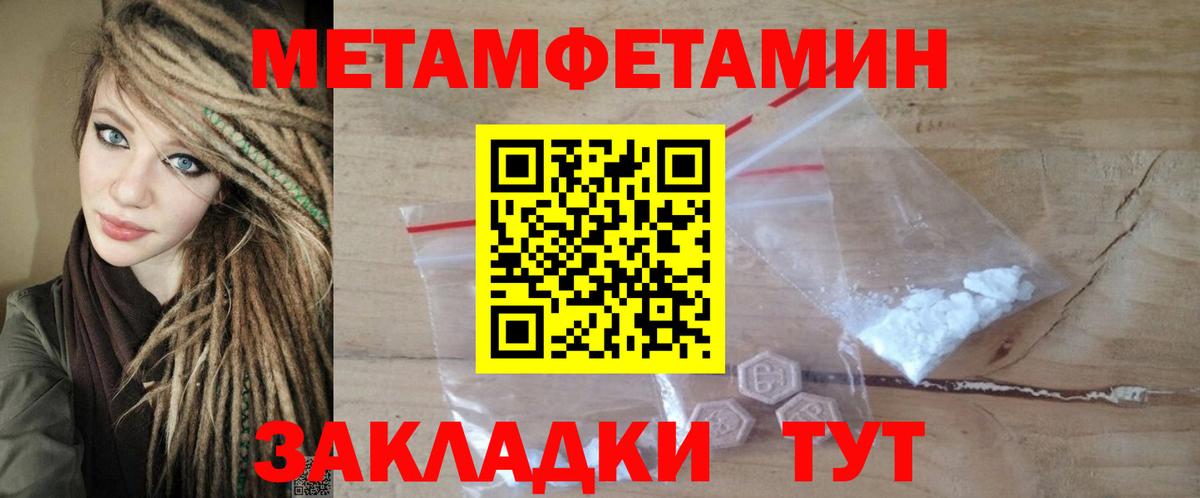 Амфетамин 98%  АМФ  Саранск  Амфетамин  Вход с VPN 