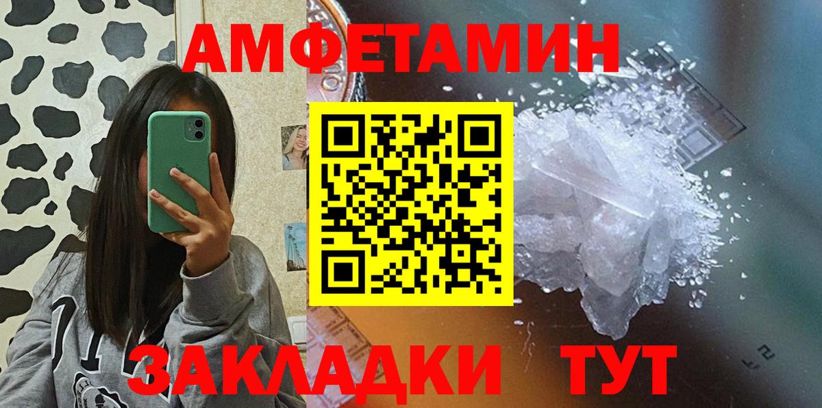 АМФ 98% Саранск