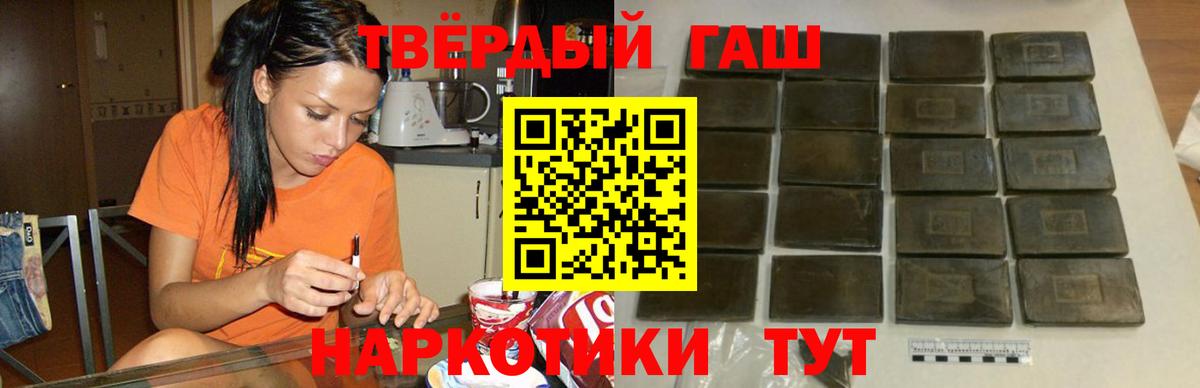 Гашиш Изолятор  ГАШИШ Изолятор  Саранск  Вход с VPN 