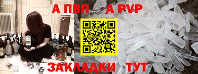 скорость mdpv Славгород