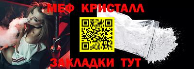 индика Славянск-на-Кубани