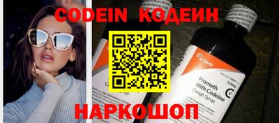 индика Славянск-на-Кубани