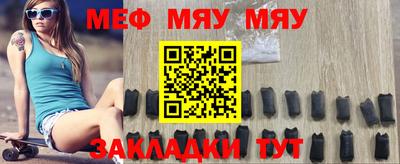 индика Славянск-на-Кубани