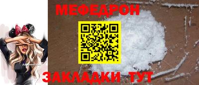 синтетический гашиш Сланцы