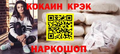 индика Славянск-на-Кубани