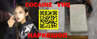 синтетический гашиш Сланцы