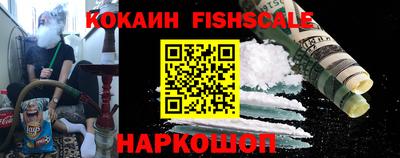 синтетический гашиш Сланцы