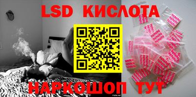 индика Славянск-на-Кубани