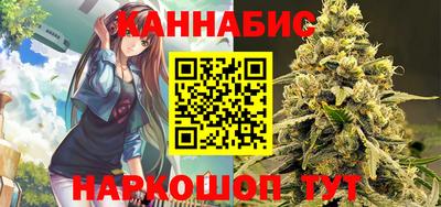 синтетический гашиш Сланцы