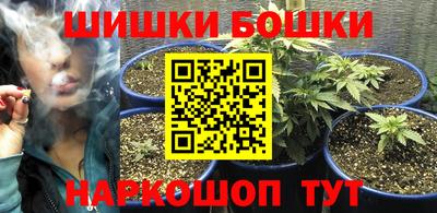 синтетический гашиш Сланцы