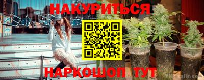 синтетический гашиш Сланцы