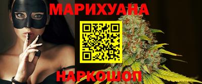 индика Славянск-на-Кубани