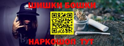 индика Славянск-на-Кубани