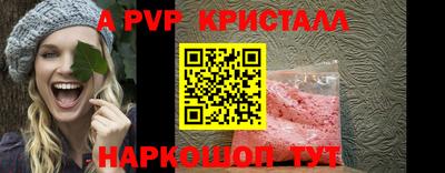 индика Славянск-на-Кубани