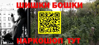синтетический гашиш Сланцы