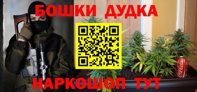 индика Славянск-на-Кубани