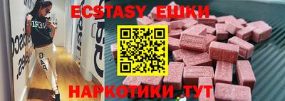 индика Славянск-на-Кубани