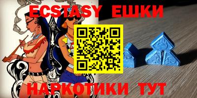 синтетический гашиш Сланцы