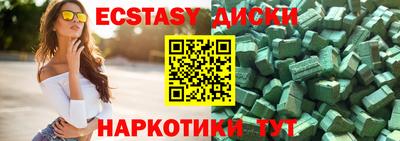 индика Славянск-на-Кубани