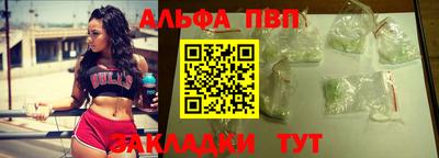 индика Славянск-на-Кубани