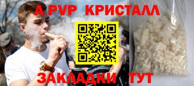 скорость mdpv Славгород