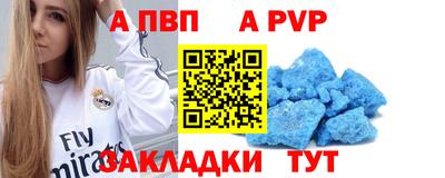 индика Славянск-на-Кубани
