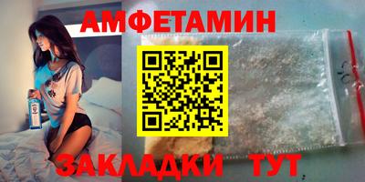 синтетический гашиш Сланцы