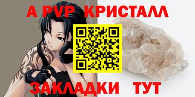 скорость mdpv Славгород