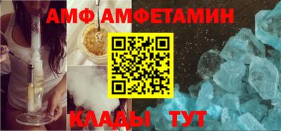 синтетический гашиш Сланцы