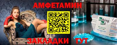 индика Славянск-на-Кубани