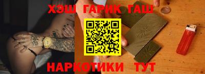 синтетический гашиш Сланцы