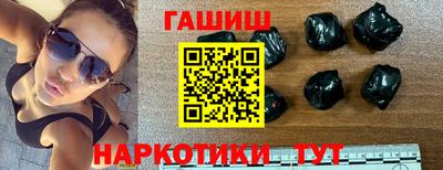 синтетический гашиш Сланцы