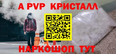 синтетический гашиш Сланцы