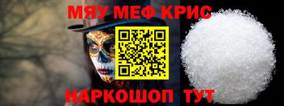 индика Славянск-на-Кубани