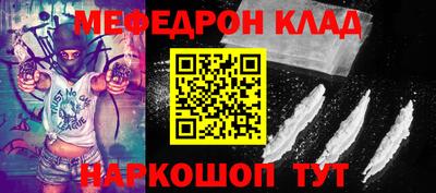 скорость mdpv Славгород