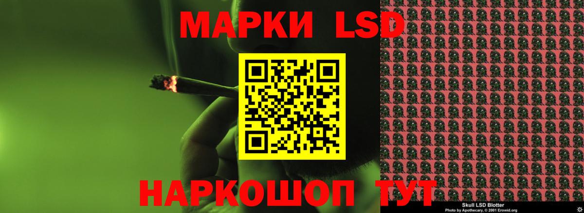 Саранск  LSD-25 экстази ecstasy  мега зеркало  Вход с VPN  ЛСД экстази кислота 