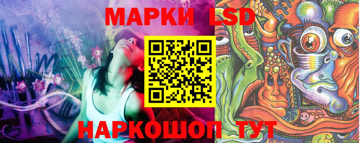 Наркотические марки  Марки 25I-NBOMe 1,8мг  Вход с VPN  Саранск  Марки 25I-NBOMe 1,8мг 
